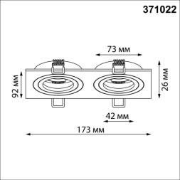 Точечный встраиваемый светильник 371022 Novotech Morus