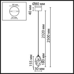 Подвесной светильник 7113/4LA Odeon Light gemme
