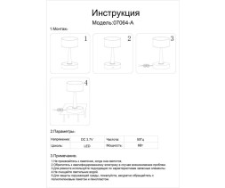 Настольная лампа Kink Light Снифф 07064-A,19