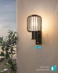 Уличный настенный светильник EGLO RAVELLO 98722