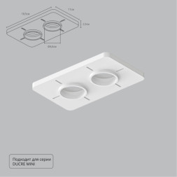 База встраиваемая ARTE Lamp A709002 ducre-accessories