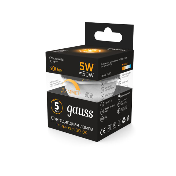 Светодиодная лампа Gauss Софитная 101506105-D 7W 220V 500lm GU10 белый (теплый)