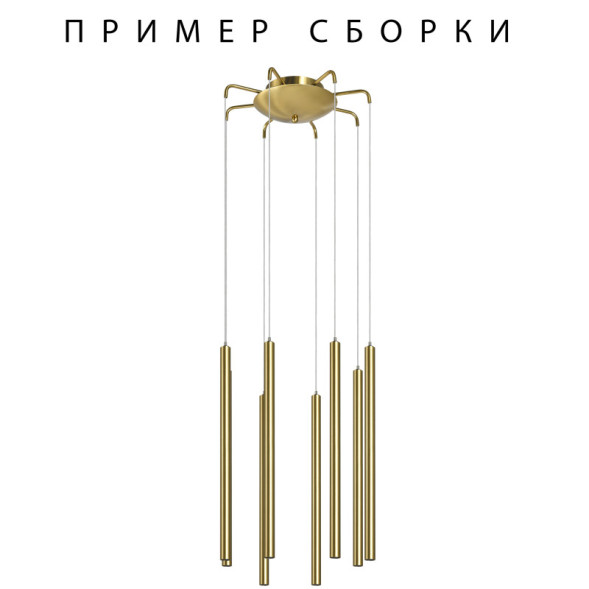 Подвес Lightstar Tubo 574733