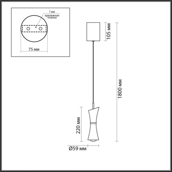 Подвесной светильник LUMION LASSE 5697/7L