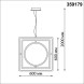 Подвесная люстра Novotech ONDO 359179