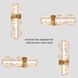 Бра Crystal Lux RICH RICH AP12W LED