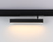 Магнитный трековый светильник Ambrella Light TRACK SYSTEM BLACK GL1332