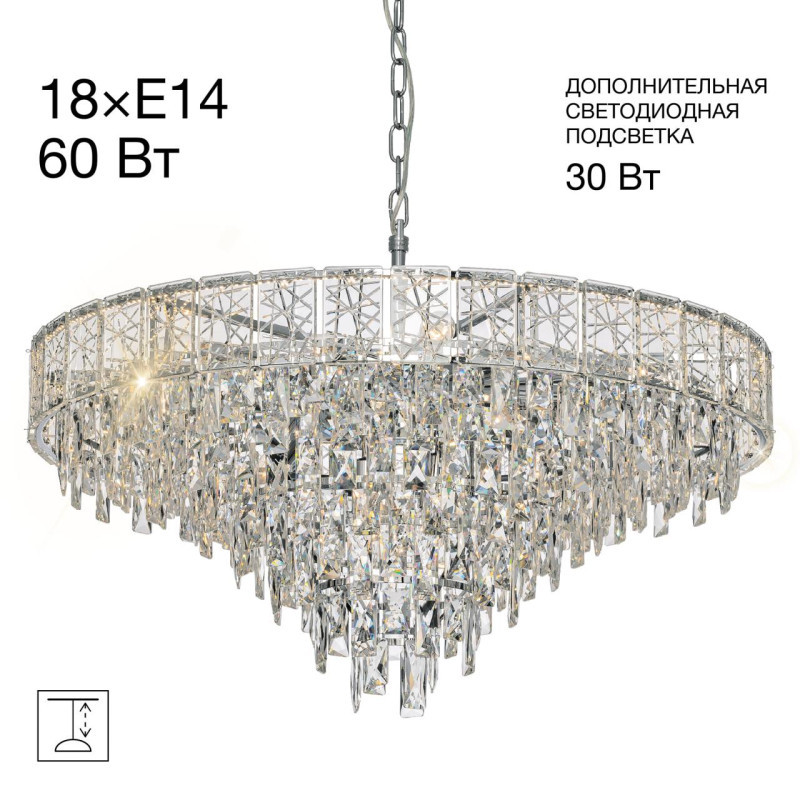 Подвесная люстра Citilux CL317281 SAGRADA