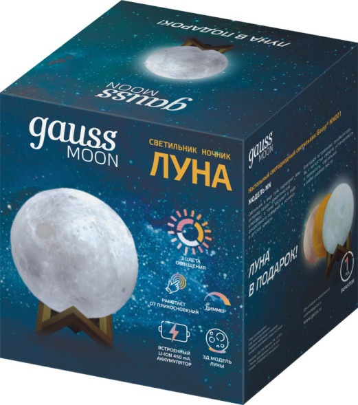 Ночник детский Gauss MOON NN001