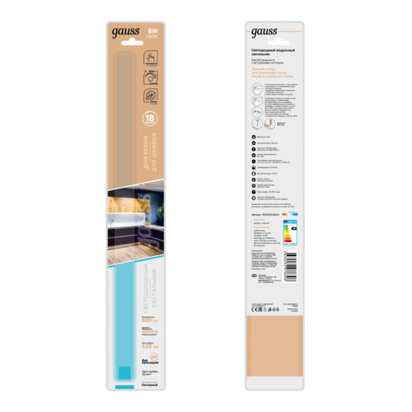 Мебельный светильник Gauss TOUCH 9021531206-D