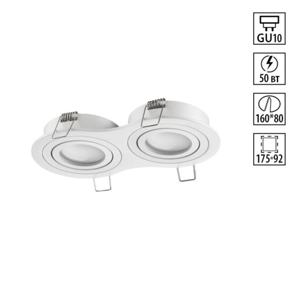 Точечный встраиваемый светильник 371023 Novotech Morus