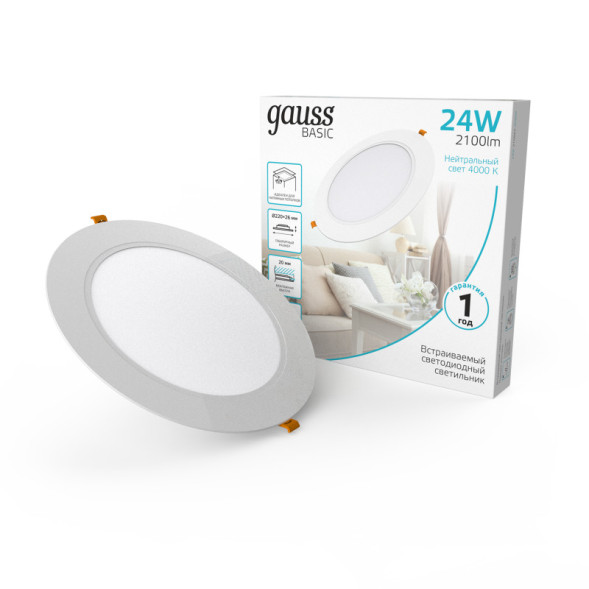 Светильник Downlight Gauss 9030520224 Downlight