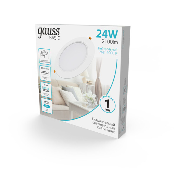Светильник Downlight Gauss 9030520224 Downlight