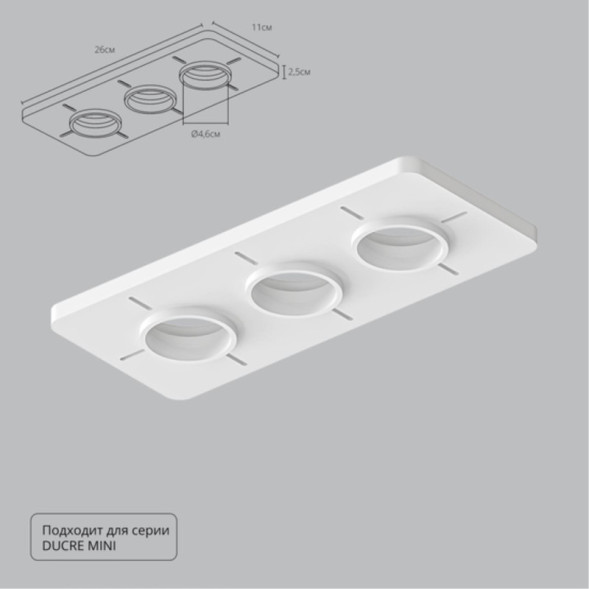 База встраиваемая ARTE Lamp A709003 ducre-accessories