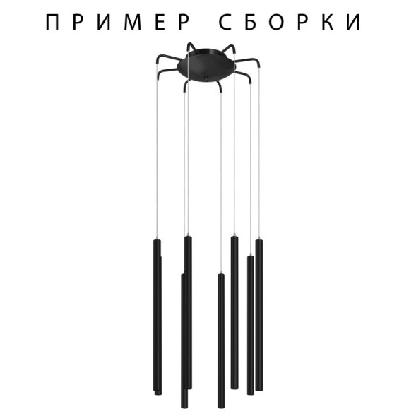 Подвес Lightstar Tubo 574737