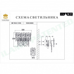 Бра iLamp HOMY W2545-2 NIC