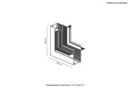 Коннектор для шинопровода Crystal Lux SPACE CLT 0.223 13 BL