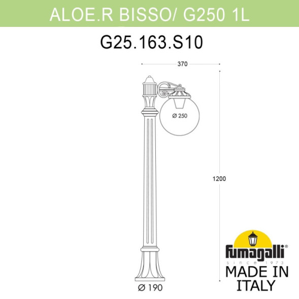 Садово-парковый светильник Fumagalli G25.163.S10.VXF1R