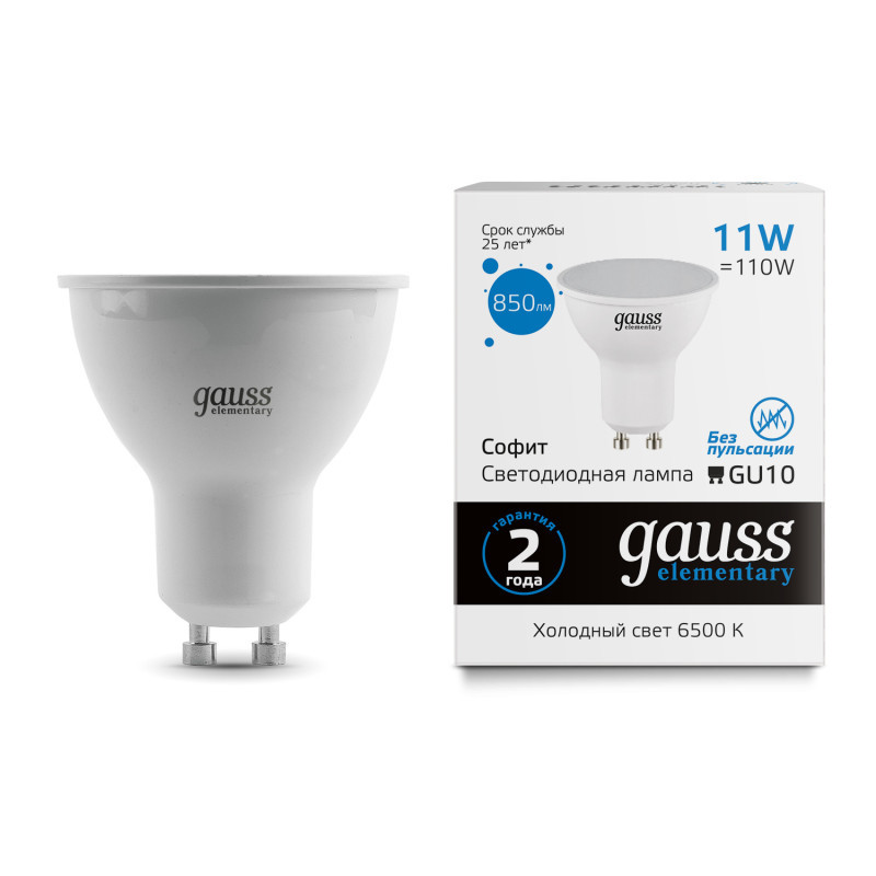 Светодиодная лампа Gauss 13631 11W 220V 850lm GU10 белый (холодный)