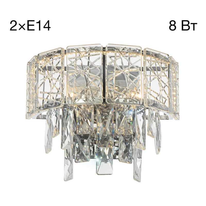 Бра Citilux CL317321 SAGRADA