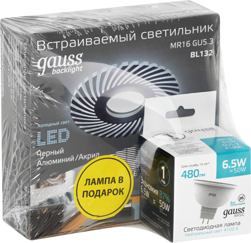 Встраиваемый точечный светильник Gauss Gauss Backlight BL132P