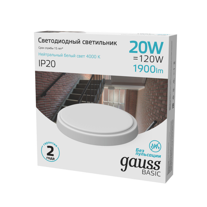 Потолочный светильник Gauss 19341 193411220B