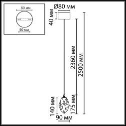 Подвесной светильник 7113/4LC Odeon Light gemme