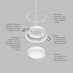 Точечный встраиваемый светильник Denkirs RATIO DK-DH2000-WH