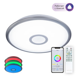 Потолочный светильник Citilux Старлайт Смарт CL703A31G