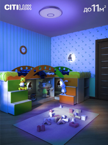 Потолочный светильник Citilux Старлайт Смарт CL703A31G