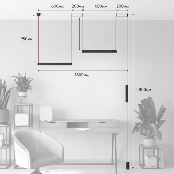 Трек-система Denkirs Belty SET DK55SET18-01-BR