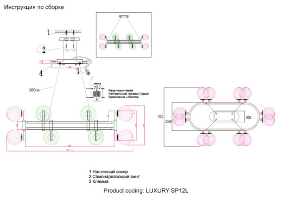 Подвесная люстра Crystal Lux LUXURY LUXURY SP12L CHROME