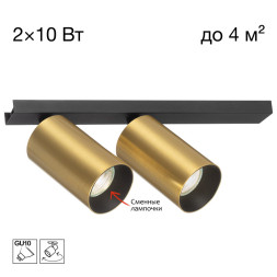 Спот CL512522 Citilux AXEL