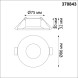 Встраиваемый точечный светильник Novotech METIS 370843