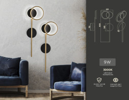 Бра Ambrella Light COMFORT FL5192