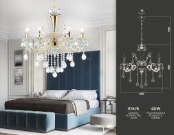 Подвесная люстра Ambrella Light Traditional TR4923