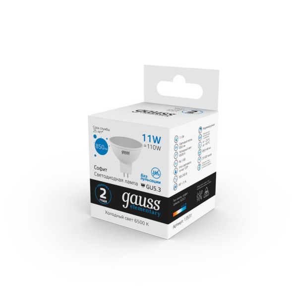 Светодиодная лампа Gauss 13531 11W 220V 850lm GU5.3 белый (холодный)