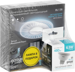 Потолочный светильник Gauss BL136P
