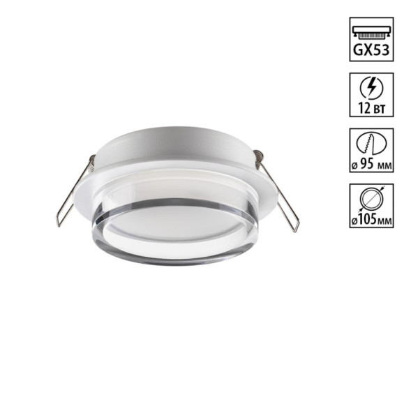 Точечный встраиваемый светильник 371025 Novotech GEM