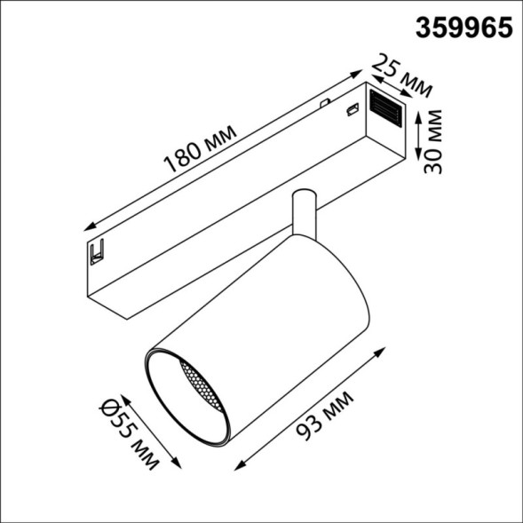 Трековый светильник 359965 Novotech Vector