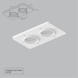 База встраиваемая ARTE Lamp A809002 ducre-accessories