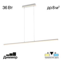 Линейный светильник Citilux CL203710 Trent