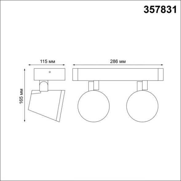 Уличный настенный светильник Novotech Kaimas 357831