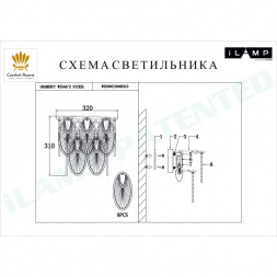 Бра iLamp GRAMERCY W2548-2 NIC
