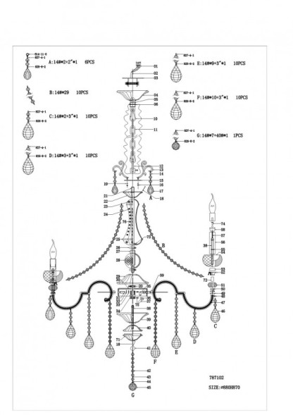 Подвесная люстра Lightstar Montare 787102