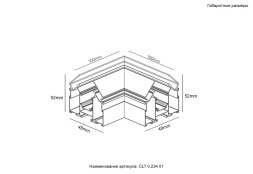 Коннектор для шинопровода Crystal Lux SPACE CLT 0.234 01 BL