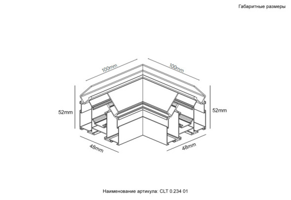 Коннектор для шинопровода Crystal Lux SPACE CLT 0.234 01 BL