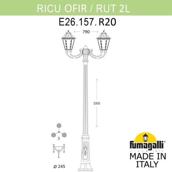 Садово-парковый светильник Fumagalli E26.157.R20.BXF1R RUT