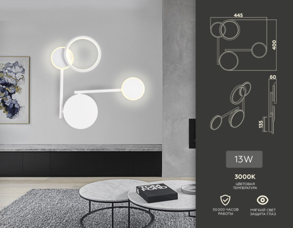 Бра Ambrella Light COMFORT FL5197