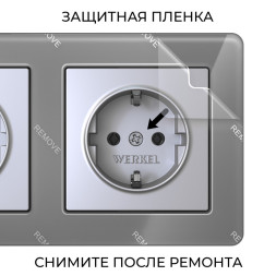 Рамка Werkel W0022704